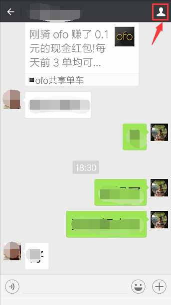 微信聊天記錄強大的查詢功能，你會用嗎？