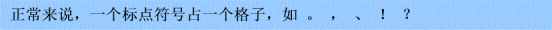 這100個(gè)易錯(cuò)常見(jiàn)詞和新版《標(biāo)點(diǎn)符號(hào)用法》你都用對(duì)了嗎？附標(biāo)點(diǎn)田字格書(shū)寫(xiě)規(guī)范