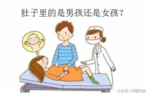 分享靠譜的生男生女的推算法：非常準(zhǔn)，我的是男寶！先收藏了！
