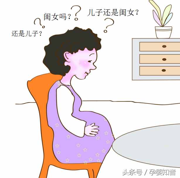分享靠譜的生男生女的推算法：非常準(zhǔn)，我的是男寶！先收藏了！