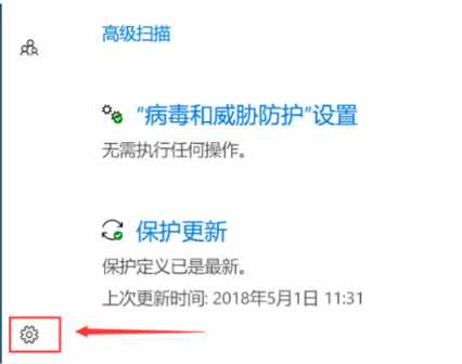 如何使用計算機殺毒僅功能