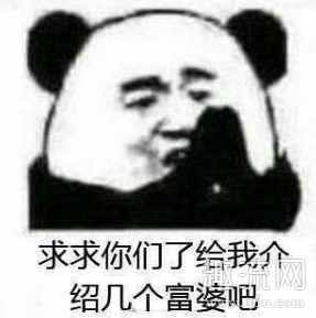 富婆快樂球是什么東西 富婆快樂球為什么是鋼絲球