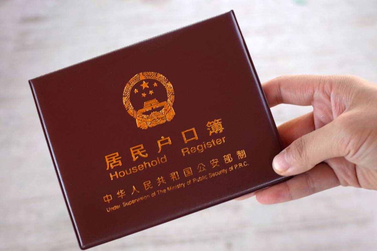 家里有戶口本的，抓緊來看看，別當(dāng)耳旁風(fēng)，等到吃虧就來不及了