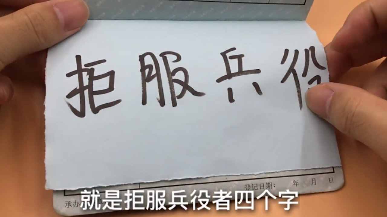 家里有戶口本的，抓緊來看看，別當(dāng)耳旁風(fēng)，等到吃虧就來不及了