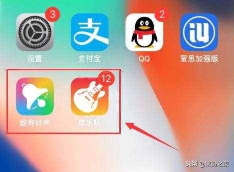iPhone最簡單的換鈴聲方法，僅需幾秒鐘！