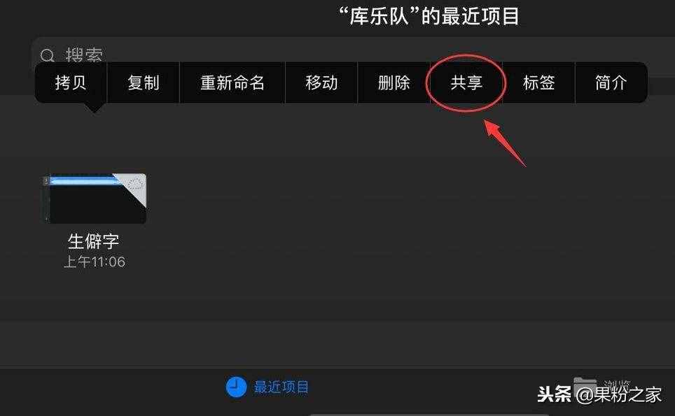 iPhone最簡單的換鈴聲方法，僅需幾秒鐘！