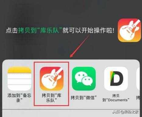 iPhone最簡單的換鈴聲方法，僅需幾秒鐘！