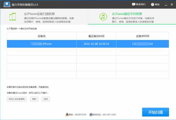 如何查看微信刪除的聊天記錄？微信聊天記錄刪除怎么恢復(fù)