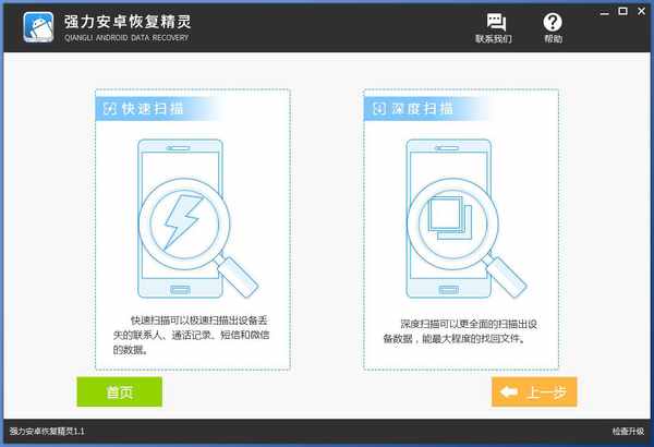 如何查看微信刪除的聊天記錄？微信聊天記錄刪除怎么恢復(fù)