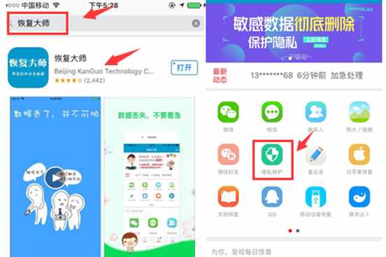 怎么徹底刪除微信記錄？刪除不留痕的幾個(gè)小妙招