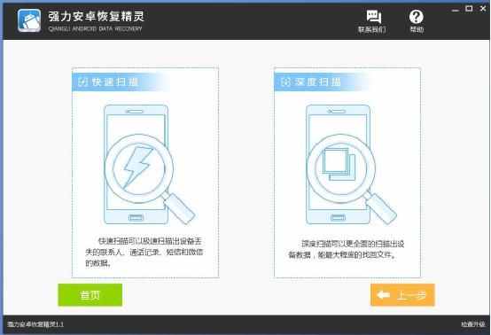 微信聊天記錄怎么查？已經(jīng)刪除的微信聊天記錄如何查看