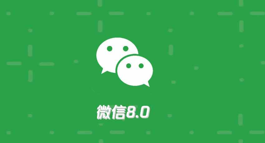 微信聊天記錄怎樣徹底清理？長(zhǎng)按只是表面清理？如何空出內(nèi)存？