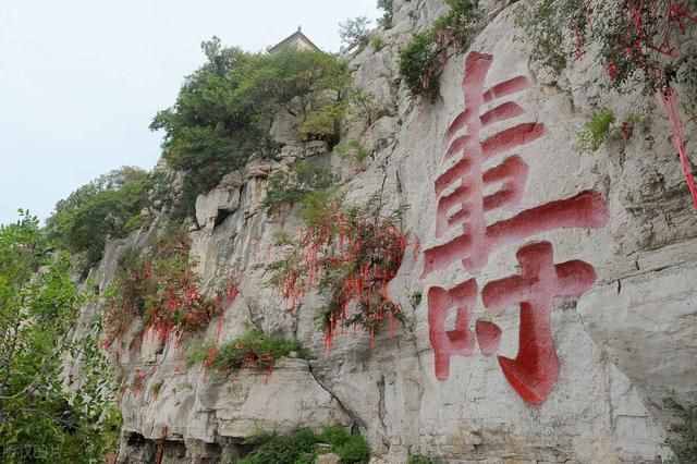 “福如東海，壽比南山”中，南山指的是哪座山？現(xiàn)在可以確定了