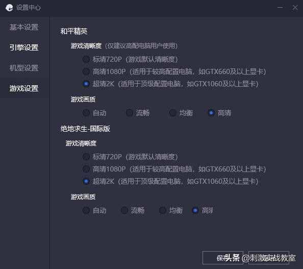 你體驗過電腦版的《和平精英》嗎？不用擔(dān)心內(nèi)存，也不用擔(dān)心卡頓