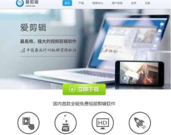 八大自媒體視頻剪輯軟件，再也不用辛苦從網(wǎng)上找了，值得收藏