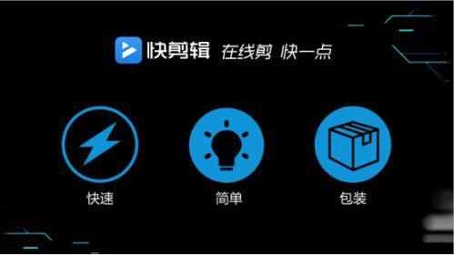 八大自媒體視頻剪輯軟件，再也不用辛苦從網(wǎng)上找了，值得收藏