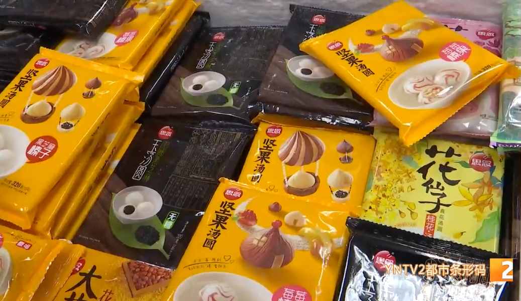冬至大如年，湯圓還是餃子？你選啥？