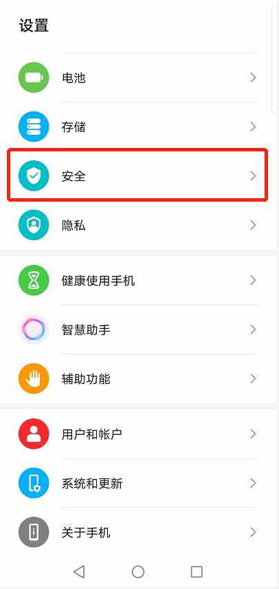 手機(jī)丟了先別慌！簡(jiǎn)單幾步教你找回手機(jī)