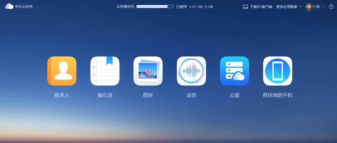 手機(jī)丟了先別慌！簡(jiǎn)單幾步教你找回手機(jī)