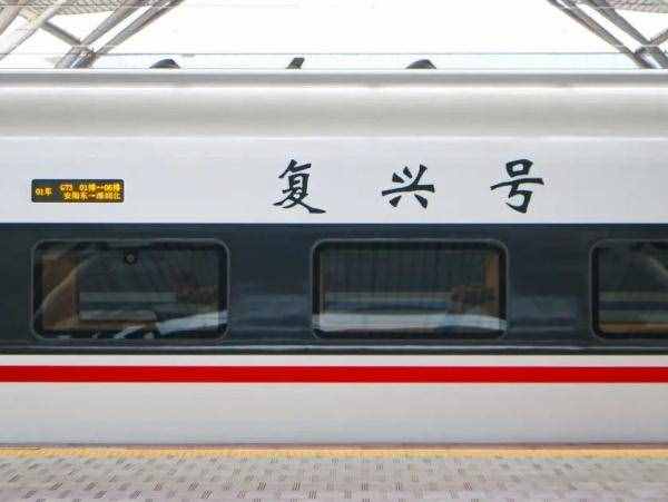 高鐵比火車快3倍，為啥從車窗看速度卻差不多？