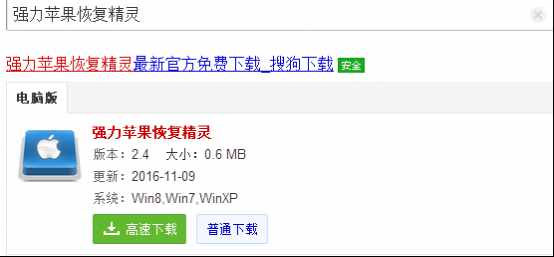 微信聊天記錄怎么查？微信聊天記錄查看器怎么使用