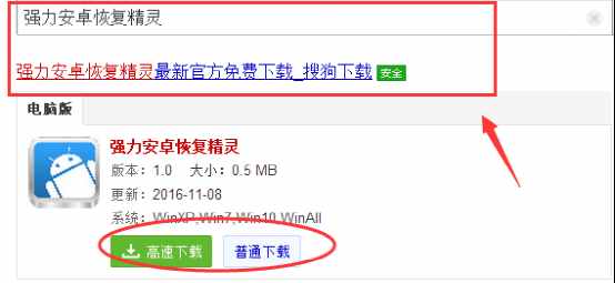 微信聊天記錄怎么查？微信聊天記錄查看器怎么使用
