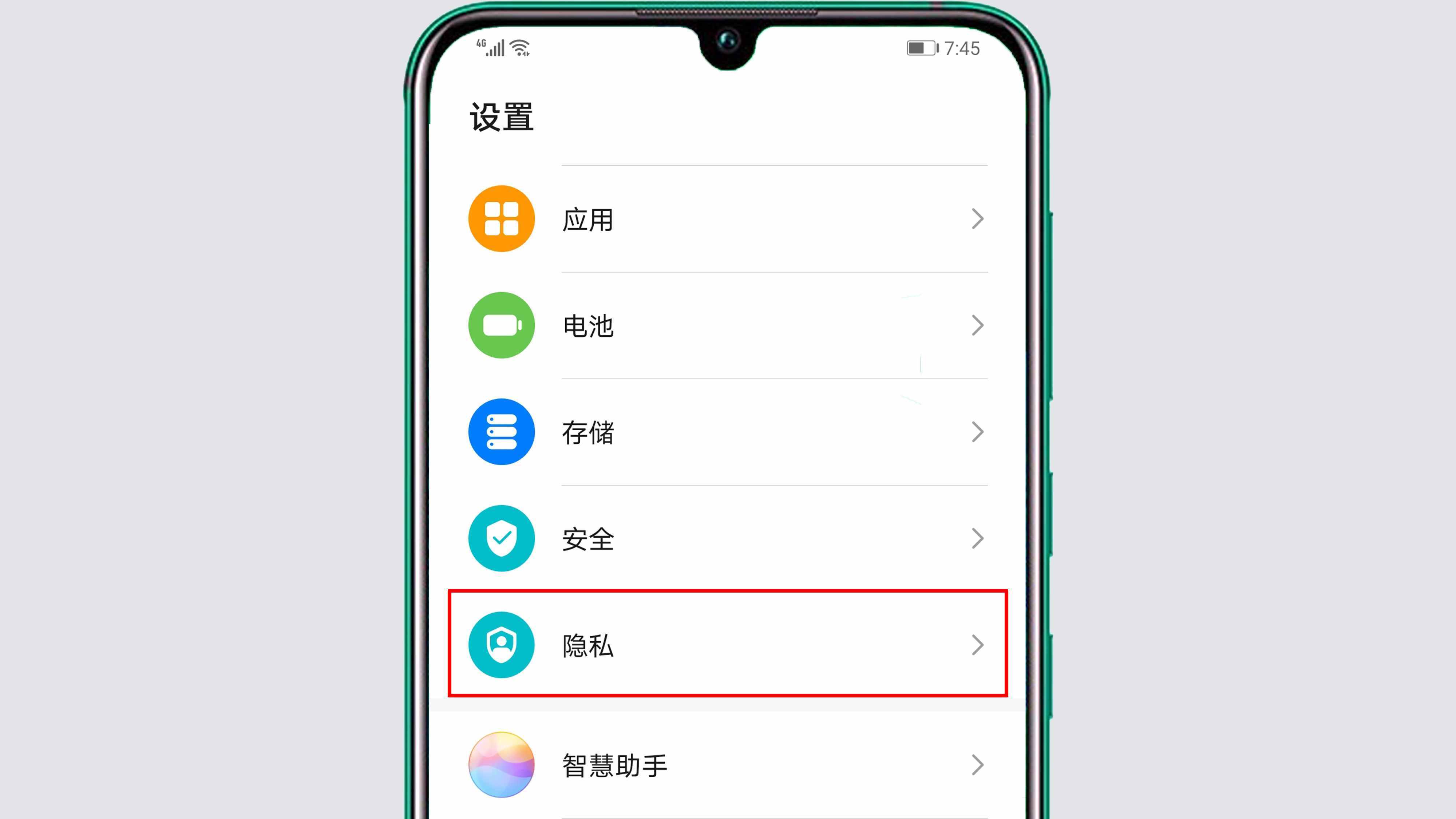 華為手機中的定位從哪里開啟？很簡單，只需這樣操作