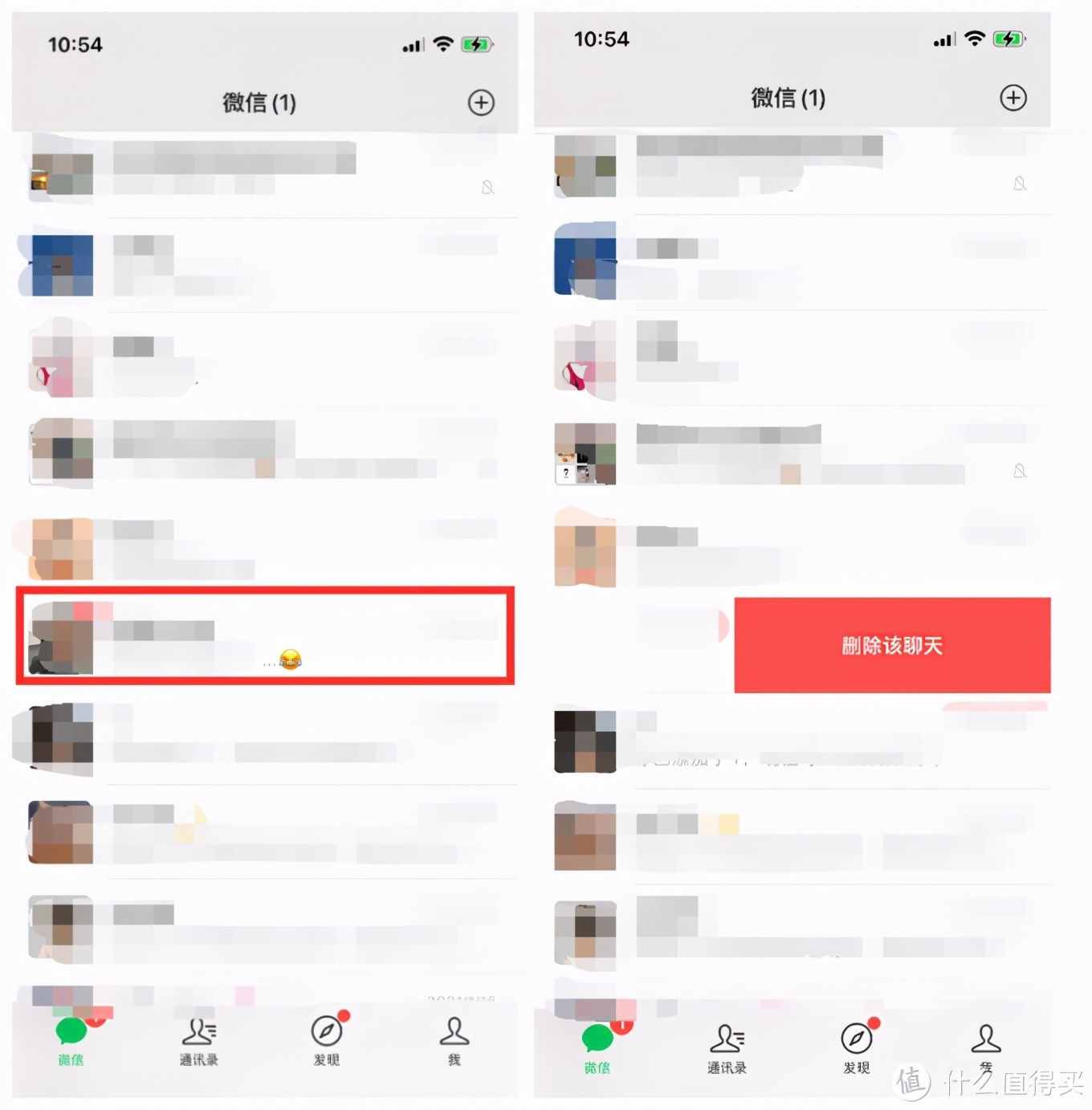 你完全不會用微信，“查崗”必備技能，找回被刪除的聊天記錄