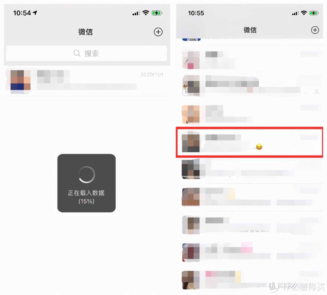 你完全不會用微信，“查崗”必備技能，找回被刪除的聊天記錄
