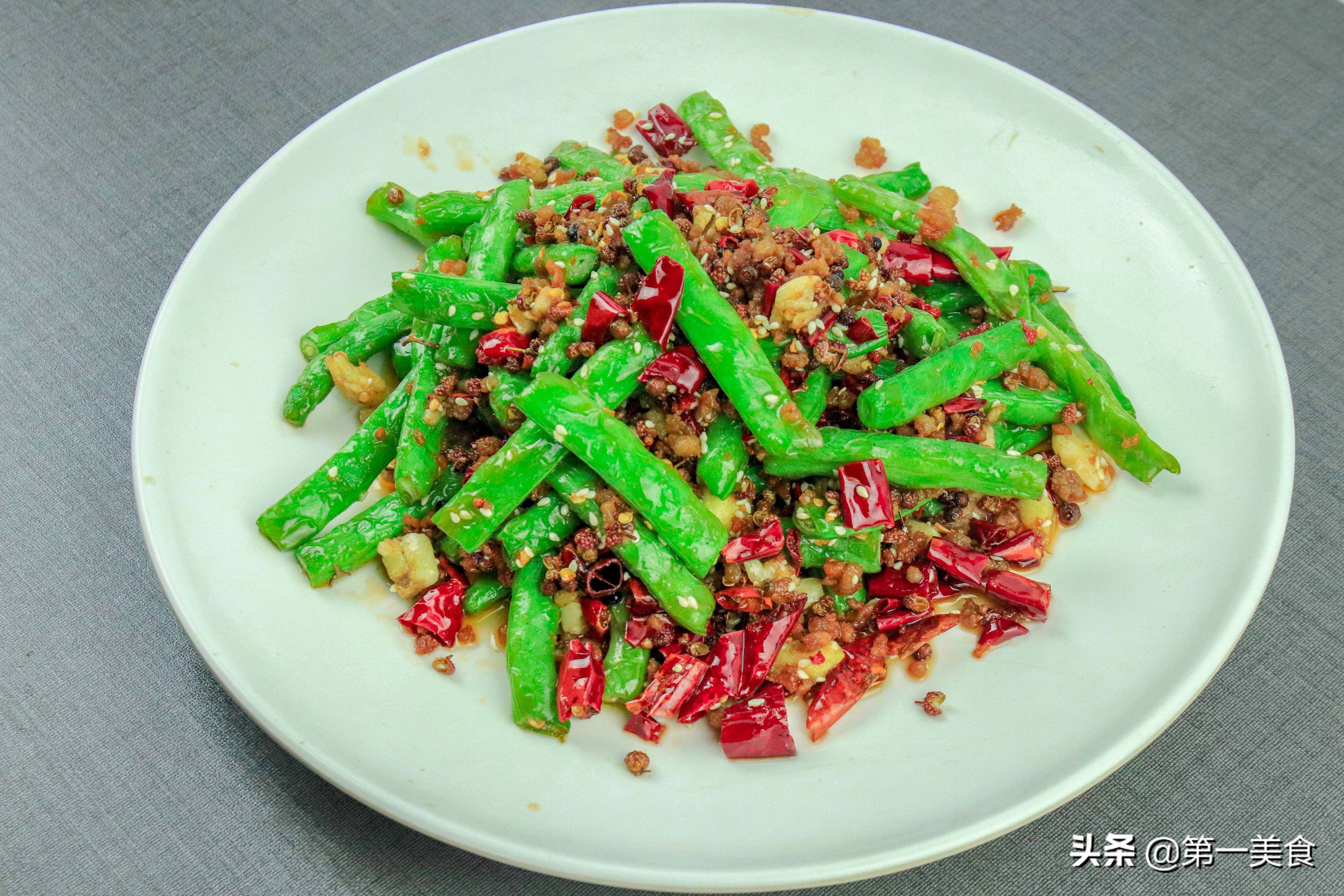 干煸四季豆，焯水還是過油？用對了方法，四季豆鮮嫩又美味