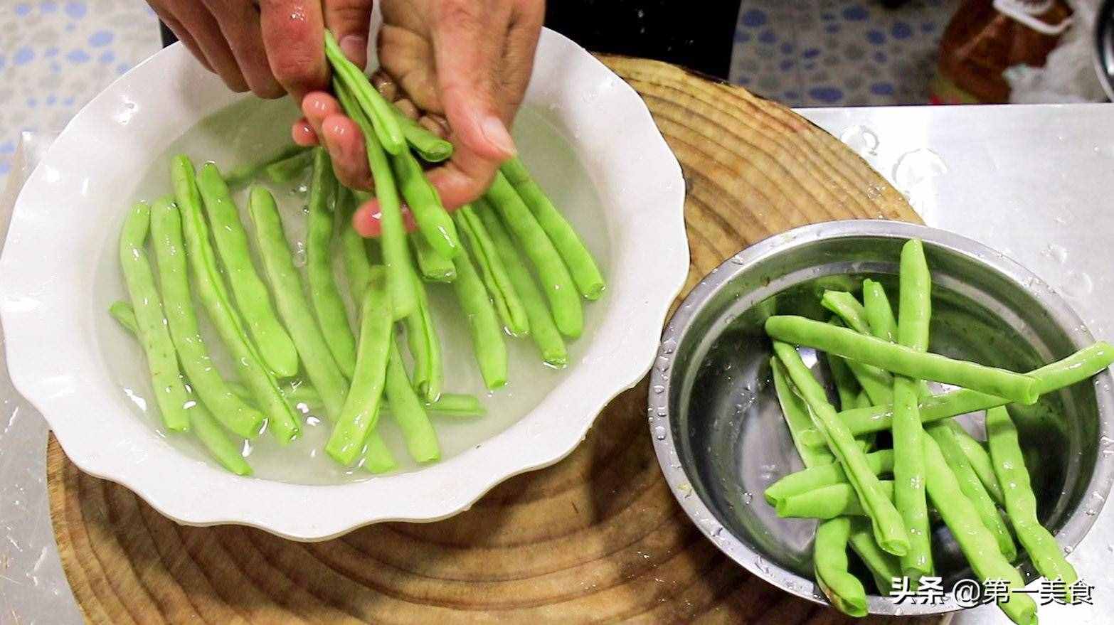 干煸四季豆，焯水還是過油？用對了方法，四季豆鮮嫩又美味