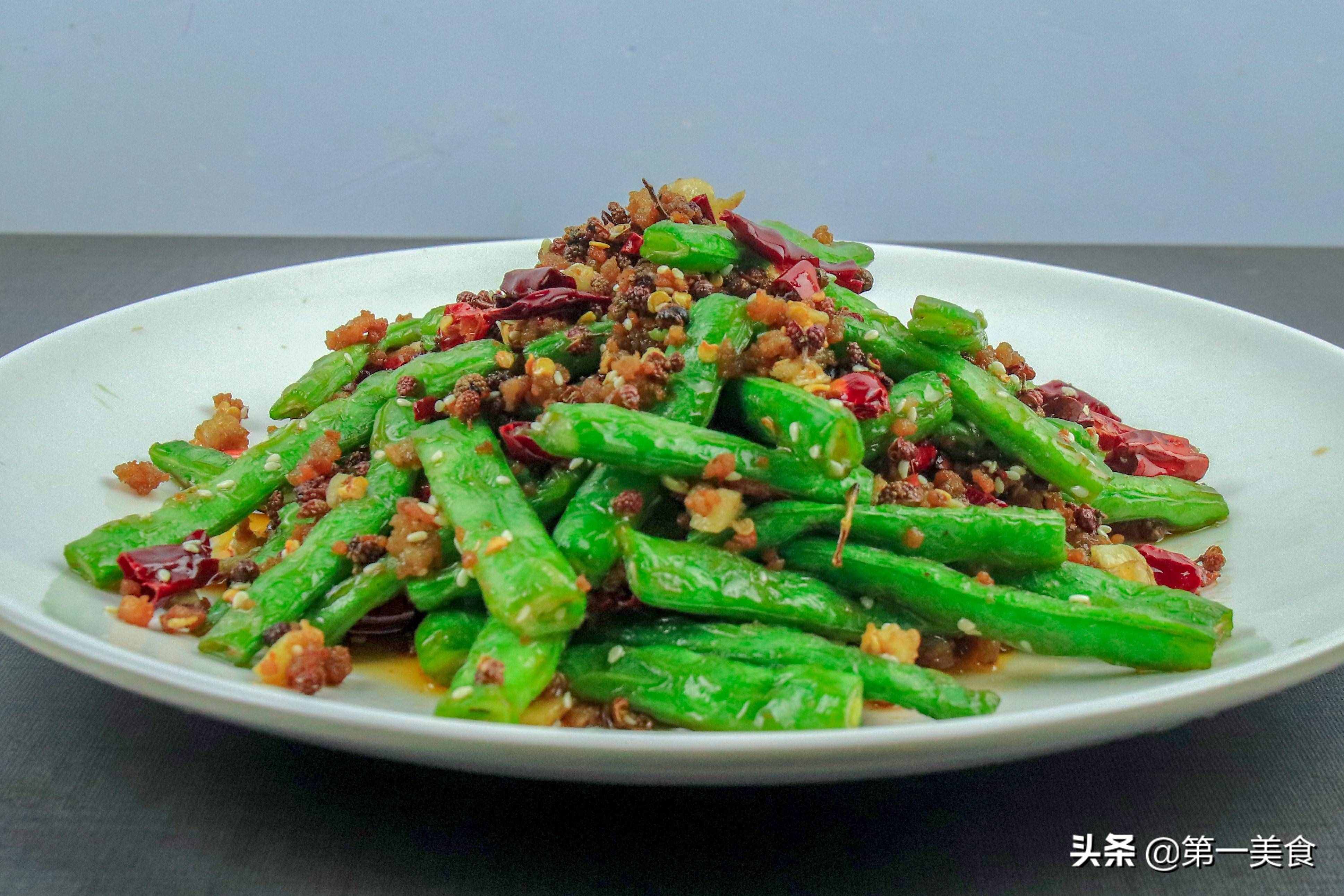 干煸四季豆，焯水還是過油？用對了方法，四季豆鮮嫩又美味