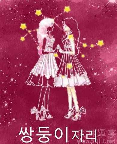 曝光雙子座女生性格特點和弱點