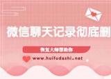 今日更新怎么更改微信時(shí)間 聊天記錄（怎么更改微信時(shí)間 聊天）