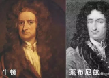 今日更新微積分是什么(微積分生活中能干什么)