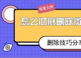 今日更新微信團(tuán)隊(duì)聊天記錄怎么恢復(fù)（微信團(tuán)隊(duì)聊天記錄怎么恢復(fù)）