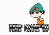 今日更新什么食物含鋅多(缺鋅吃什么水果和蔬菜)