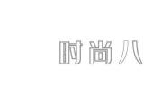 今日更新圓臉適合什么短發(fā)(30歲減齡胖臉圓臉發(fā)型)