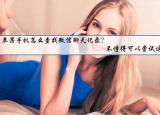 今日更新兩個微信怎么同步聊天記錄（兩個微信怎么同步聊天記錄嗎）