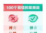 今日更新特殊標(biāo)點(diǎn)符號（標(biāo)點(diǎn)符號用法）