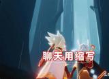 今日更新g hs是什么意思（微博上說(shuō)的ghs是什么意思）