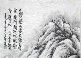 今日更新逢雪宿芙蓉山主人（逢雪宿芙蓉山主人古詩(shī)賞析）