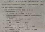 今日更新一起長(zhǎng)大的玩具（最美兒童文學(xué)讀本一起長(zhǎng)大的玩具）