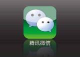 今日更新微信如何關(guān)聯(lián)另一個(gè)微信（微信如何關(guān)聯(lián)）
