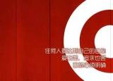 今日更新勵(lì)志短信大全（正能量微語(yǔ)100句 ）