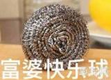 今日更新富婆快樂球是啥意思（富婆快樂球?yàn)槭裁词卿摻z球）