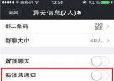 今日更新怎么查女人出軌微信聊天記錄（怎么查女人出軌微信聊天）