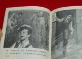 今日更新凡卡主要內(nèi)容（契訶夫小說凡卡）