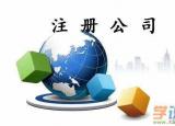 今日更新公司名稱查詢（全國公司名稱查詢）