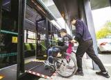 今日更新北侖公交（北侖投放20輛無(wú)障礙公交車）